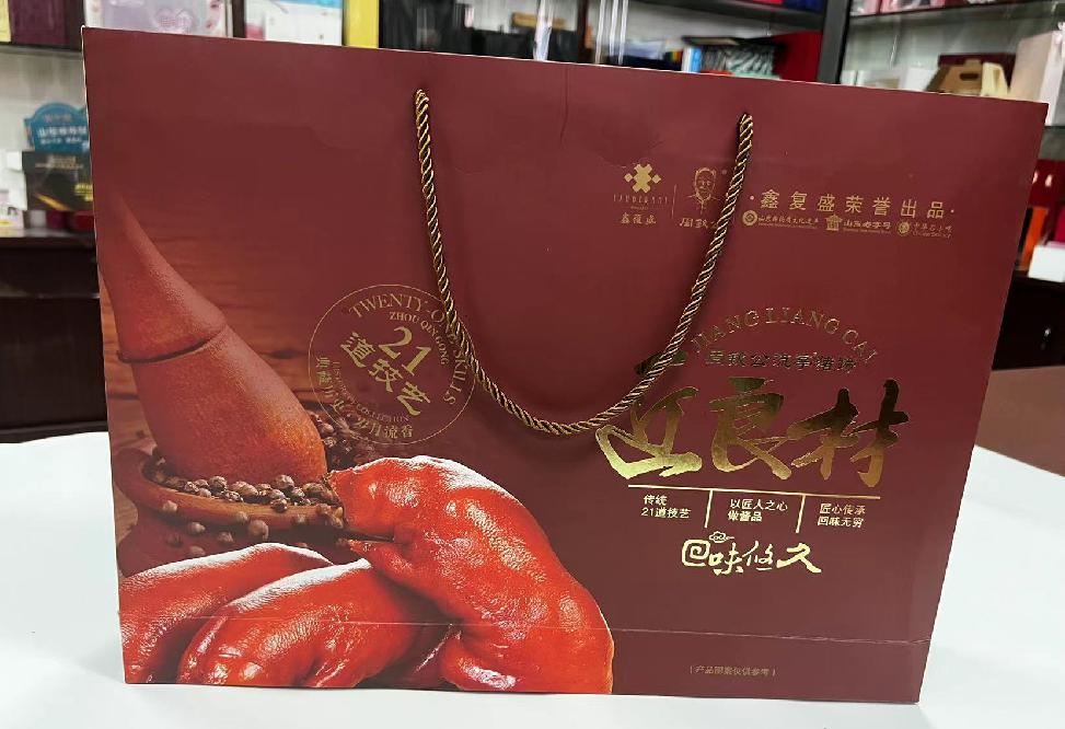 君山礼品盒定制
